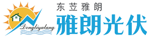 雅朗光伏|萍鄉(xiāng)市雅朗光伏科技有限公司|太陽能路燈|庭院燈|草坪燈|太陽能鋰電池|太陽能發(fā)電站