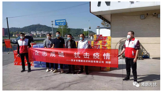 攜手同心，抗擊疫情，我們?cè)谛袆?dòng)
